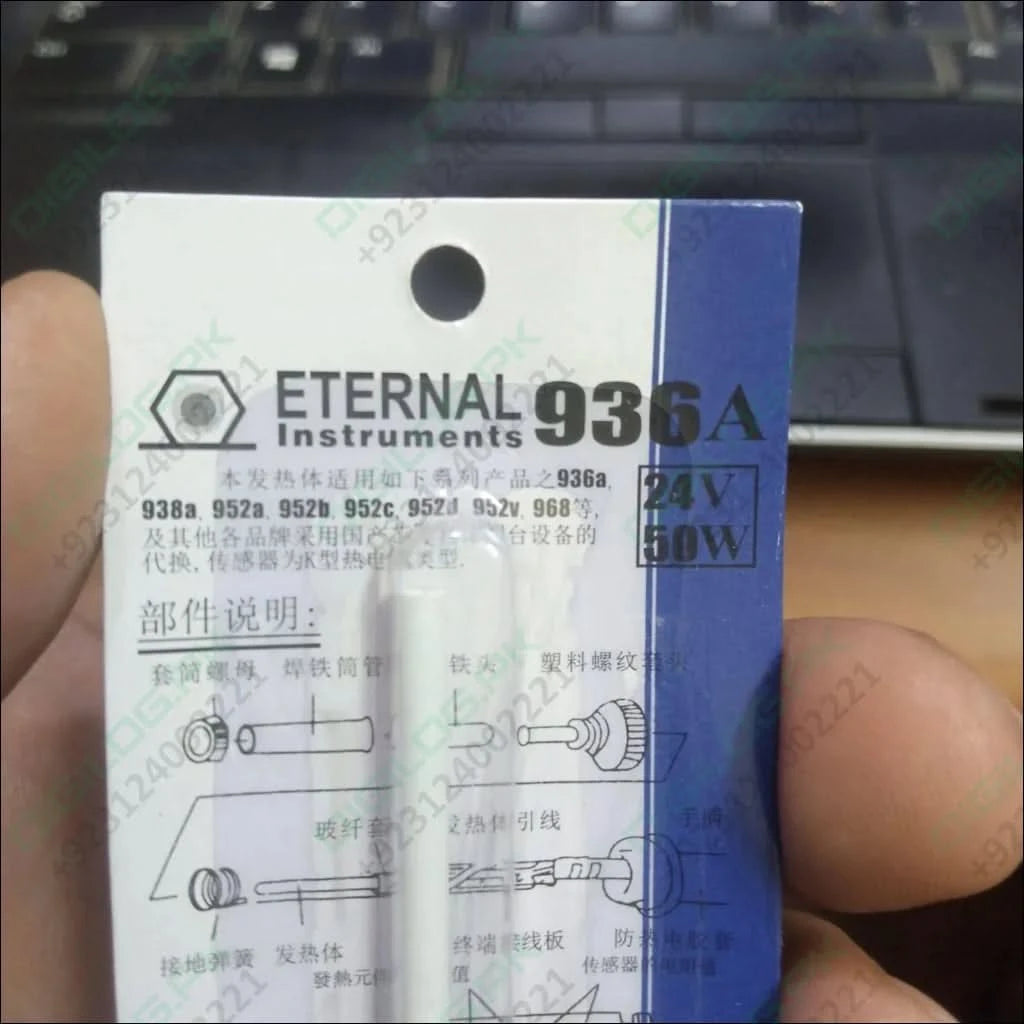 24v 50w Ceramic Electric Soldering Iron Heating Element Core Replacement