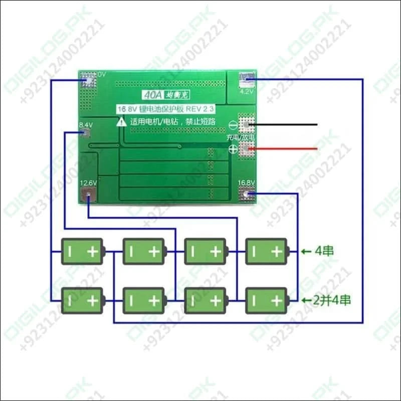 4s Bms 4s 40a Bms Li-ion Battery Protection Board Balanced Version In Pakistan 40 A BMS: