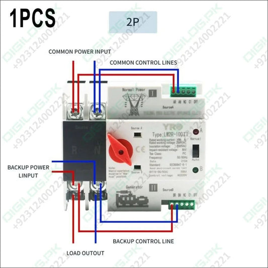 Efficient 125A Dual Power Automatic Transfer Switch for Generator Power Supply