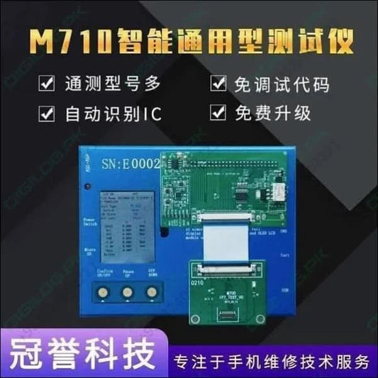 M710 Automatic Switching Mount Test Program For General Purpose Lcm Test Box Smart Selection Model Automatic Identification Ic