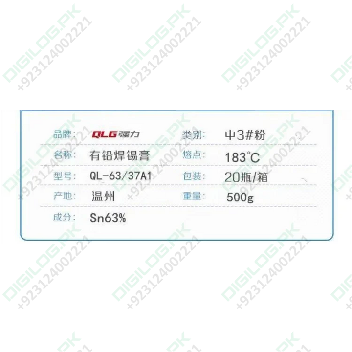 Soldering Flux Paste 500gram Soldering Tin Qlg Factory Solder Welding Rosin Flux Sn63pb37 In Pakistan