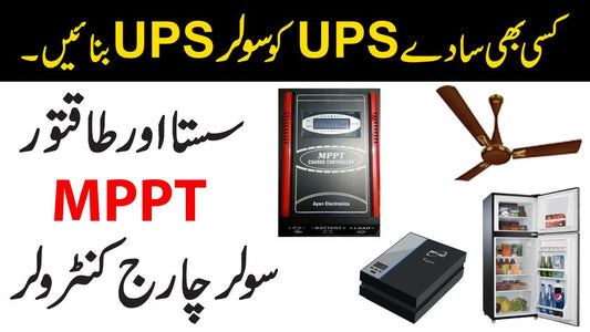 80A MPPT Solar Charge Controller 2023 Model HYBRID Ayyan Electronics